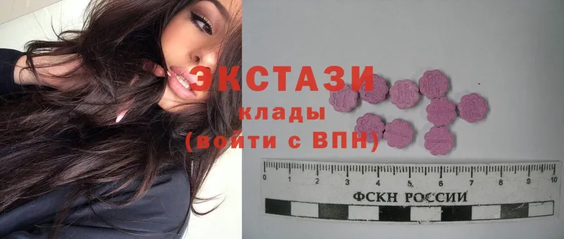 ЭКСТАЗИ MDMA  Истра 