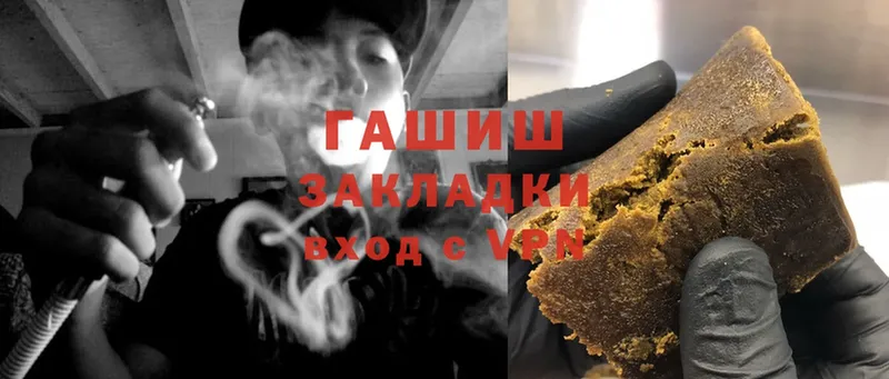 Гашиш hashish  Истра 