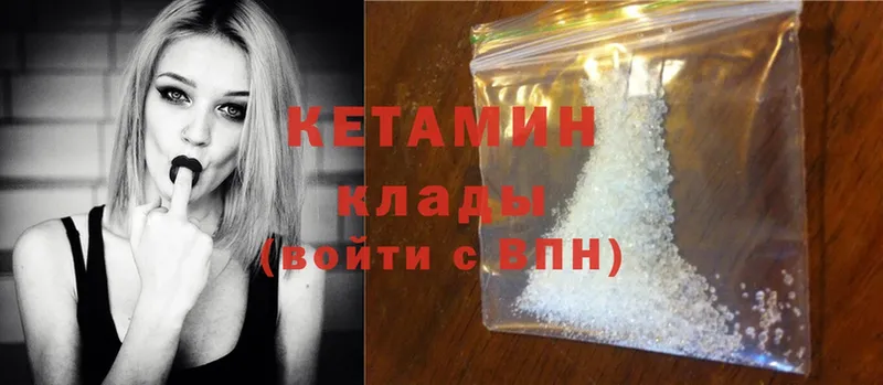 где купить наркотик  Истра  Кетамин ketamine 